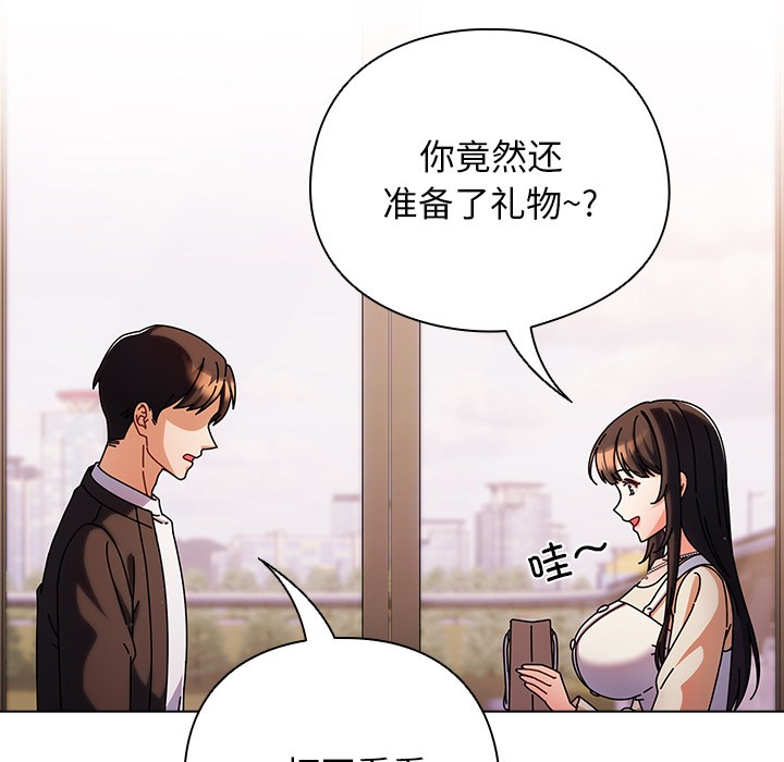 第2话 - 第110.jpg页