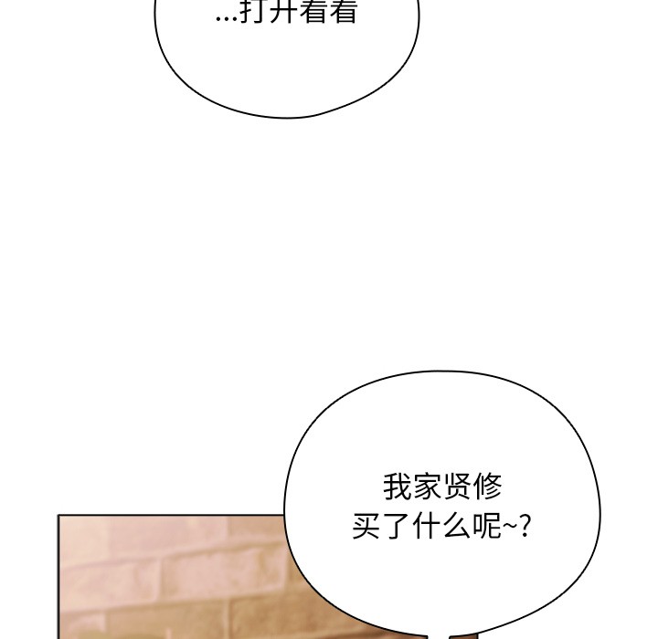 第2话 - 第111.jpg页