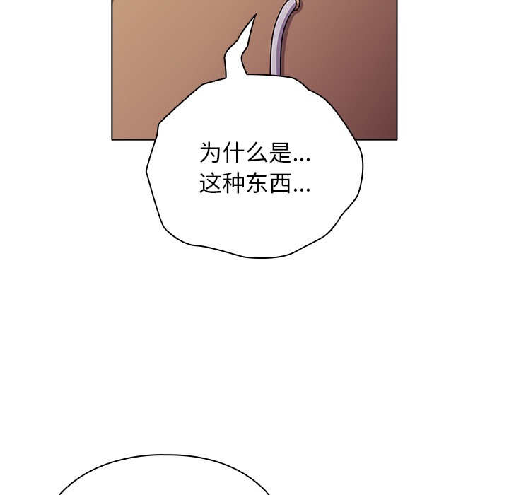 第2话 - 第121.jpg页