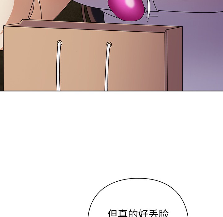 第2话 - 第124.jpg页