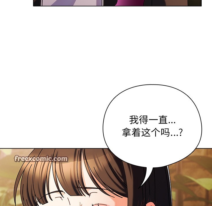 第2话 - 第126.jpg页