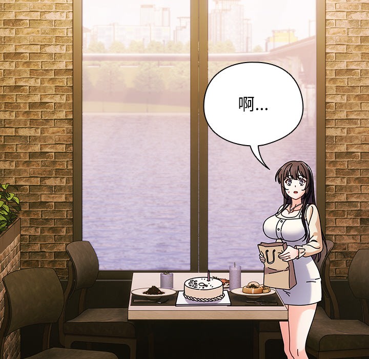 第2话 - 第134.jpg页
