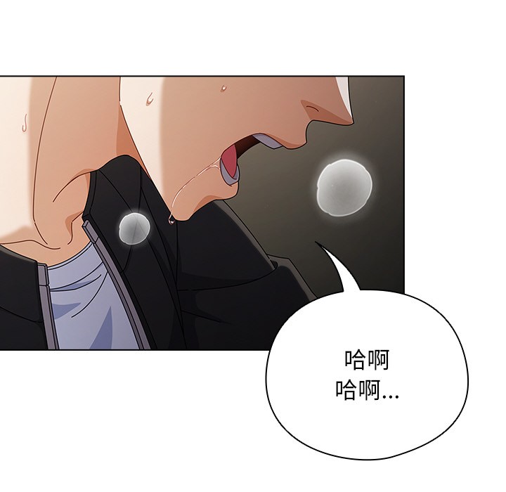 第2话 - 第141.jpg页