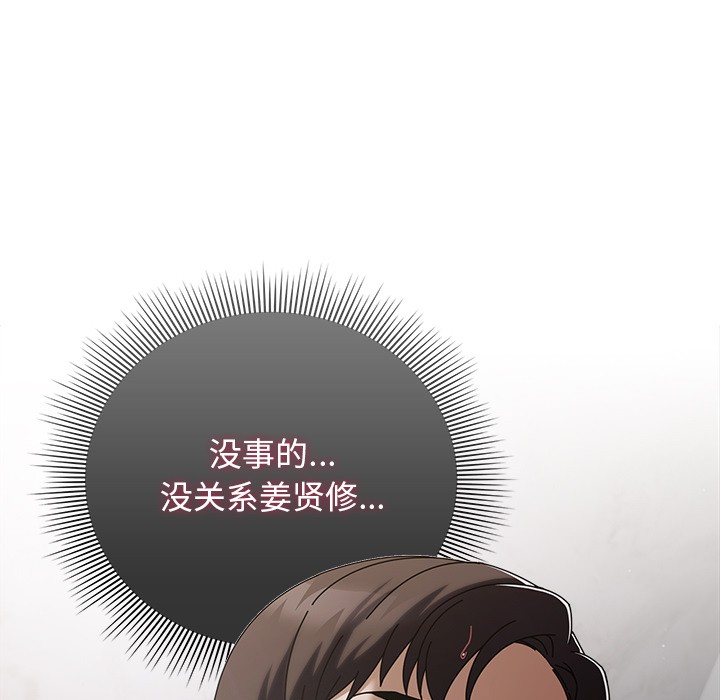 第2话 - 第142.jpg页