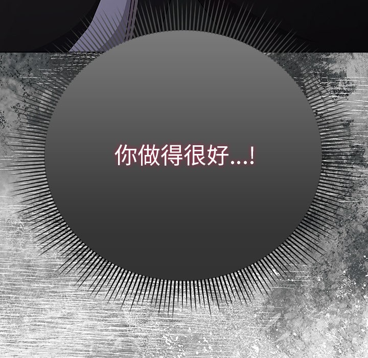 第2话 - 第144.jpg页