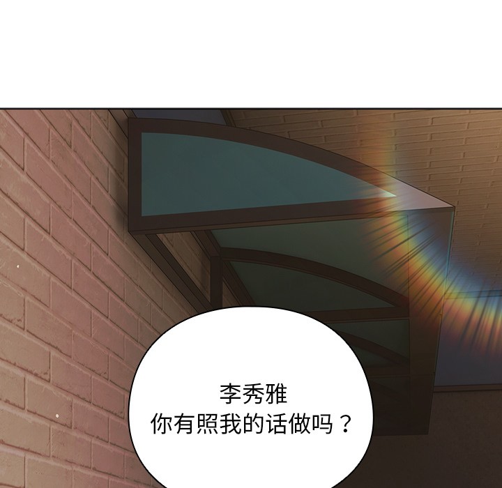 第2话 - 第148.jpg页