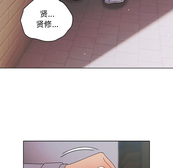 第2话 - 第150.jpg页