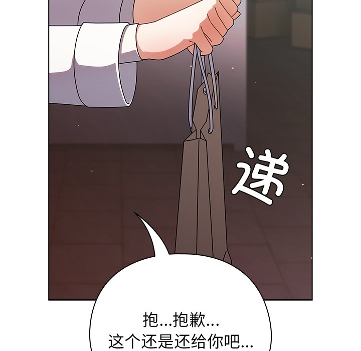 第2话 - 第151.jpg页