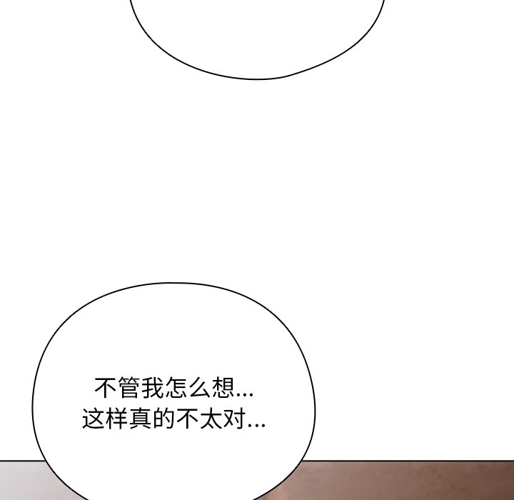 第2话 - 第152.jpg页