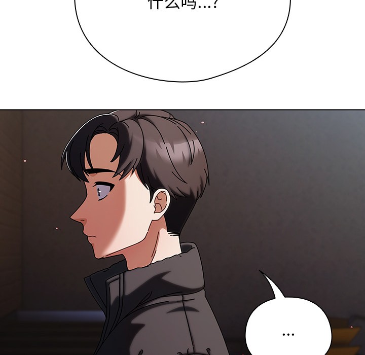 第2话 - 第156.jpg页