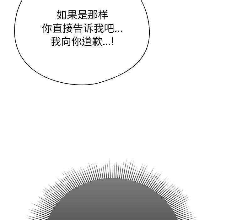 第2话 - 第159.jpg页