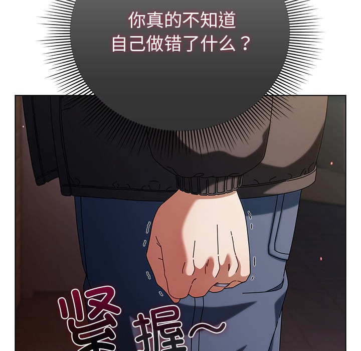 第2话 - 第160.jpg页