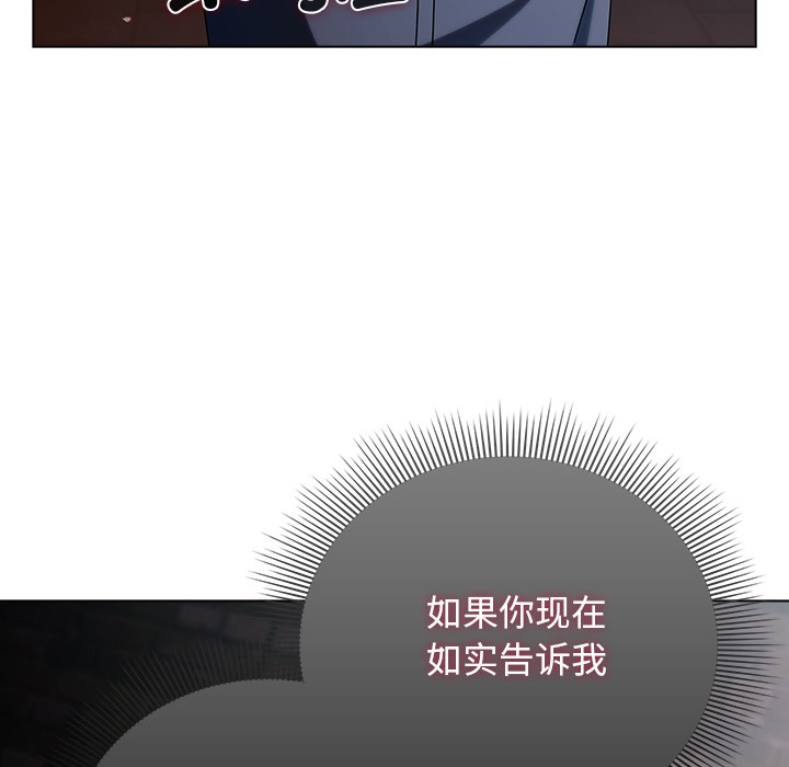 第2话 - 第161.jpg页