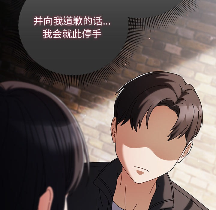 第2话 - 第162.jpg页