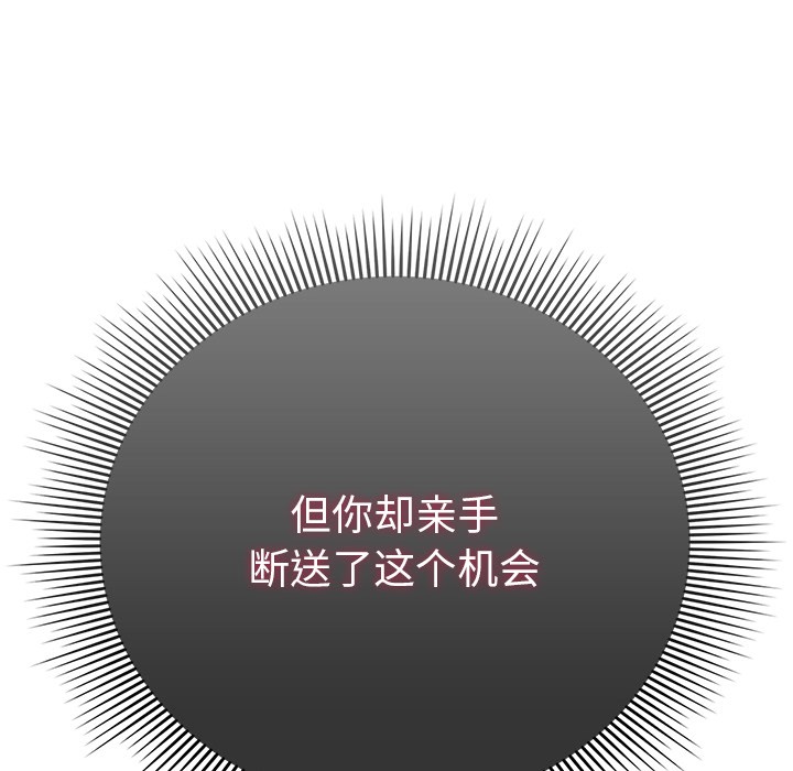 第2话 - 第164.jpg页