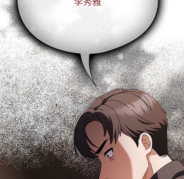 第2话 - 第167.jpg页