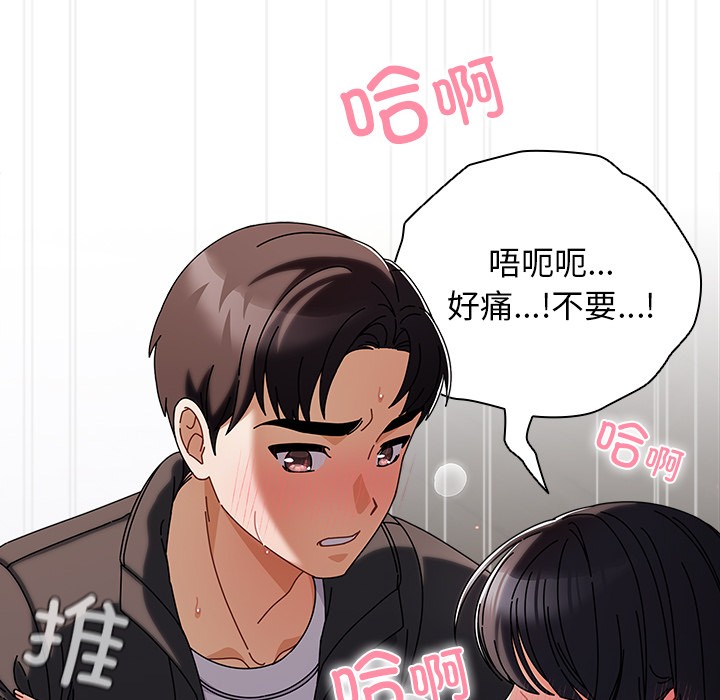 第2话 - 第180.jpg页