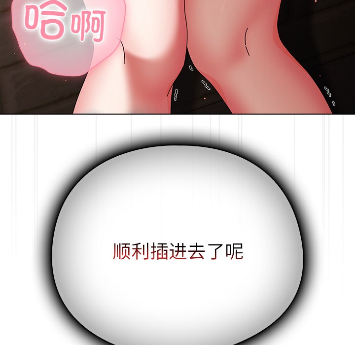 第2话 - 第191.jpg页