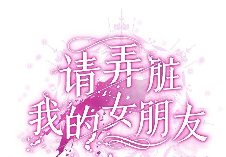 第3话 - 第2.jpg页