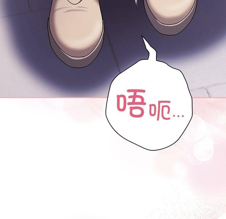 第3话 - 第13.jpg页