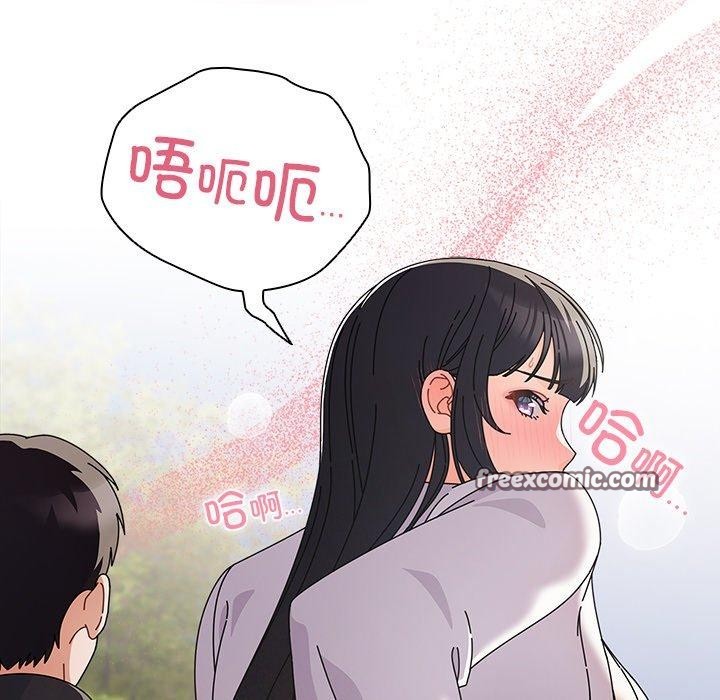 第3话 - 第14.jpg页