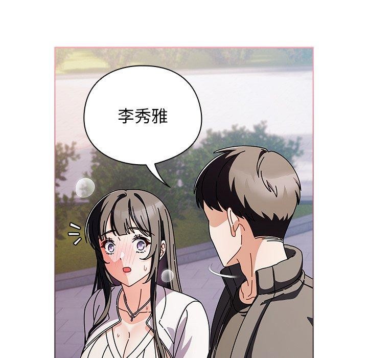 第3话 - 第17.jpg页