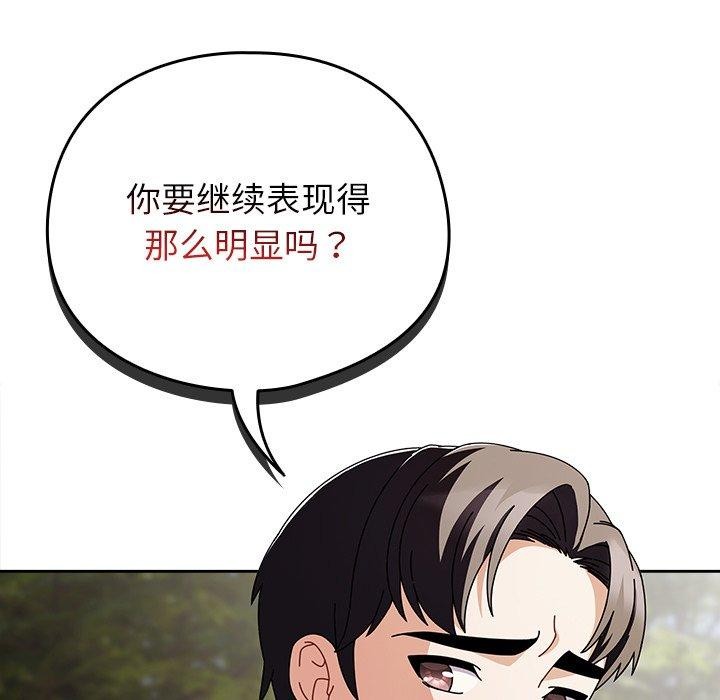 第3话 - 第19.jpg页