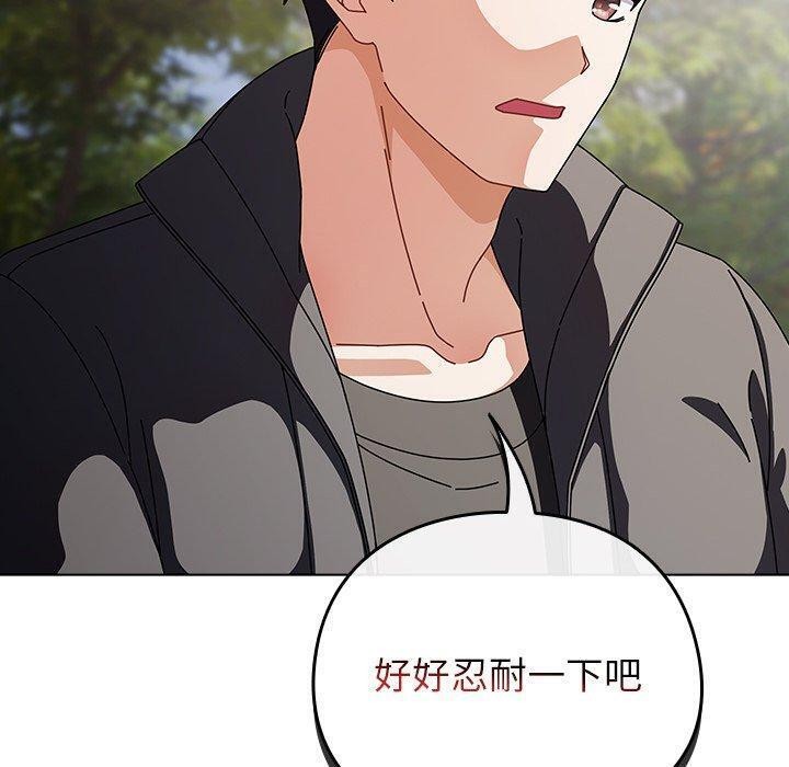第3话 - 第20.jpg页