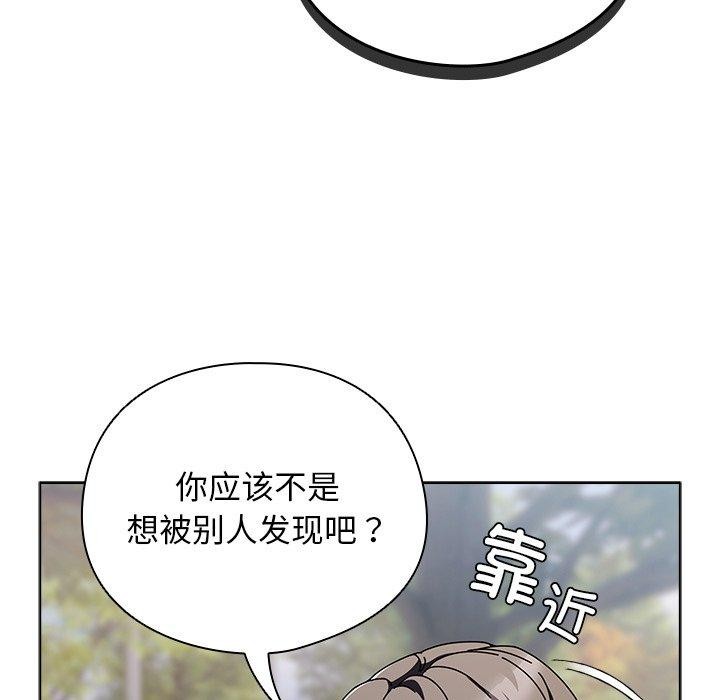 第3话 - 第21.jpg页