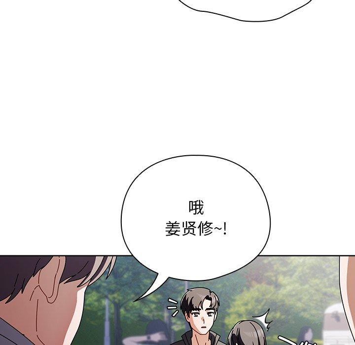 第3话 - 第26.jpg页
