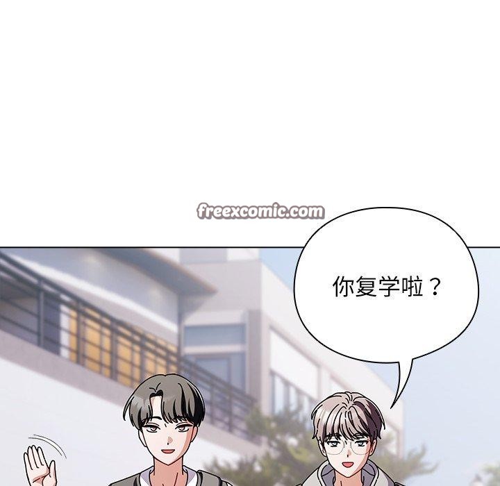 第3话 - 第28.jpg页