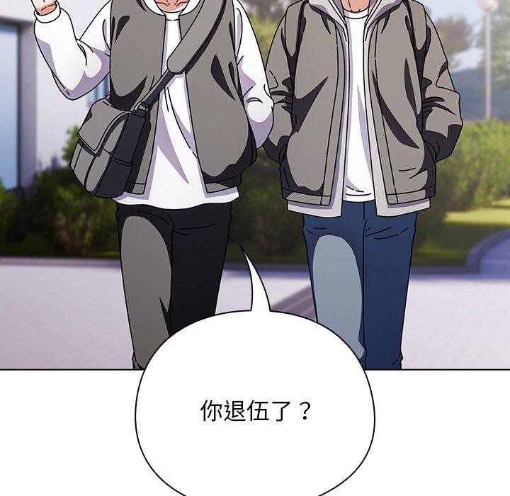 第3话 - 第29.jpg页