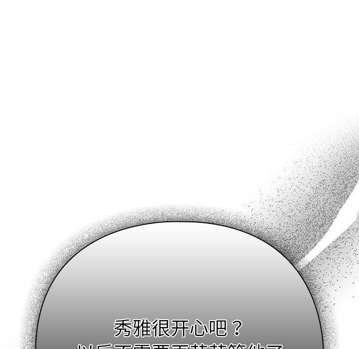 第3话 - 第32.jpg页