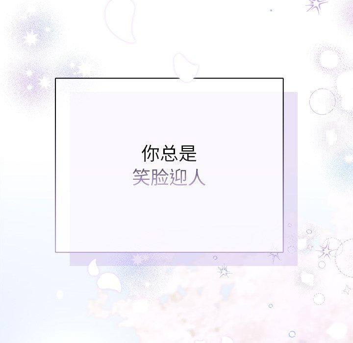 第3话 - 第43.jpg页