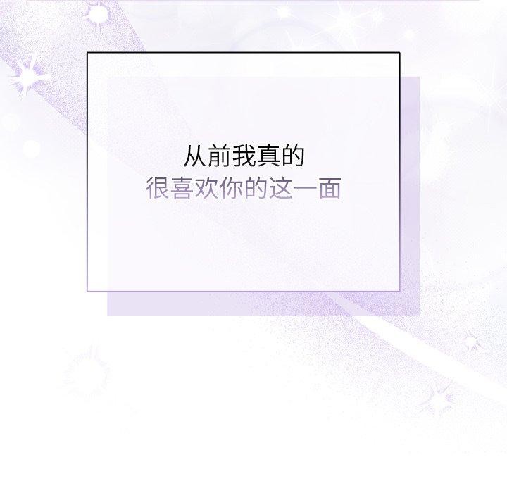 第3话 - 第48.jpg页