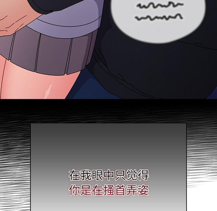 第3话 - 第54.jpg页