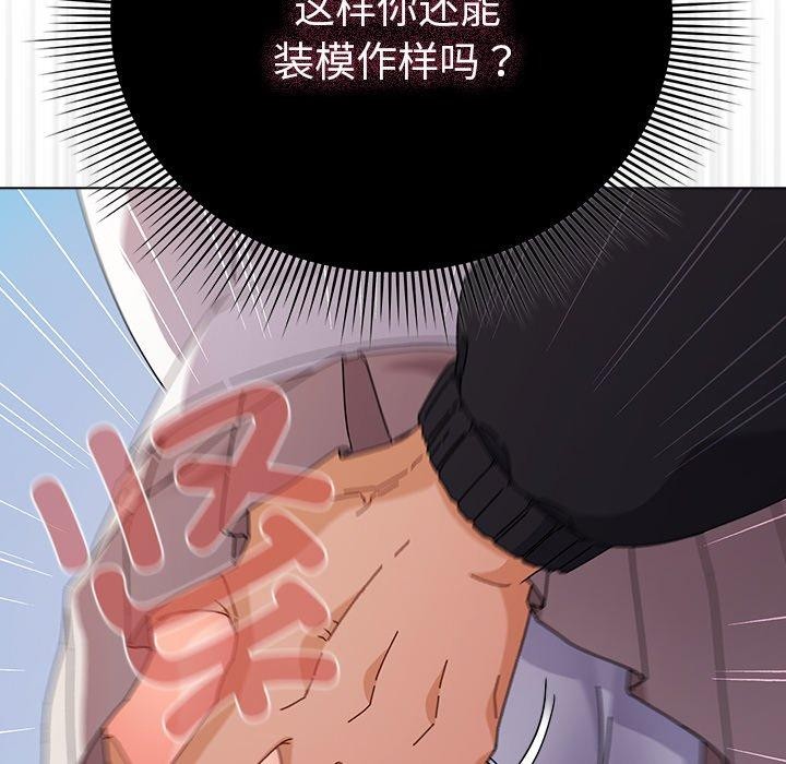 第3话 - 第58.jpg页