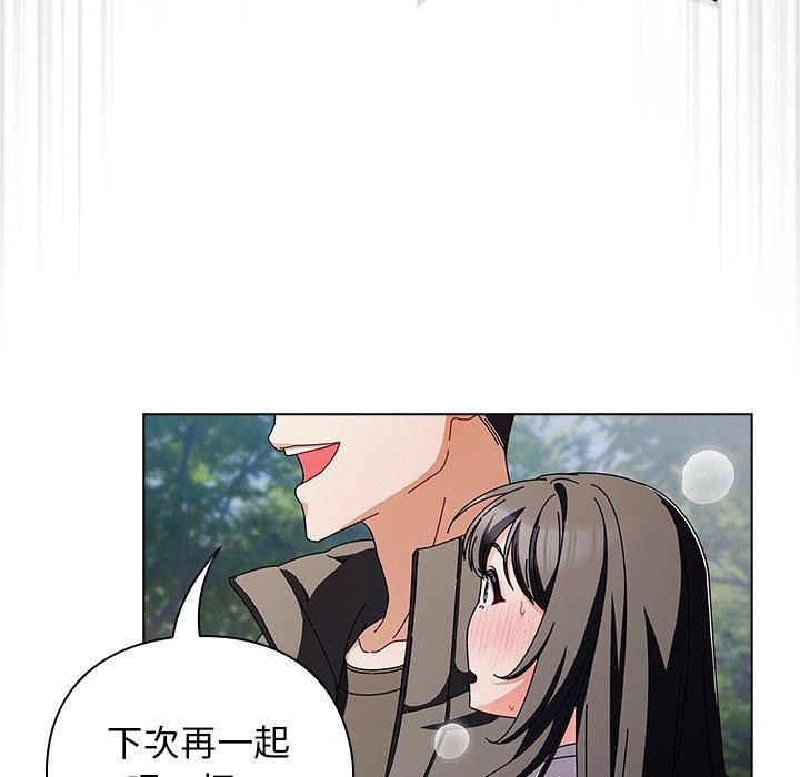 第3话 - 第62.jpg页