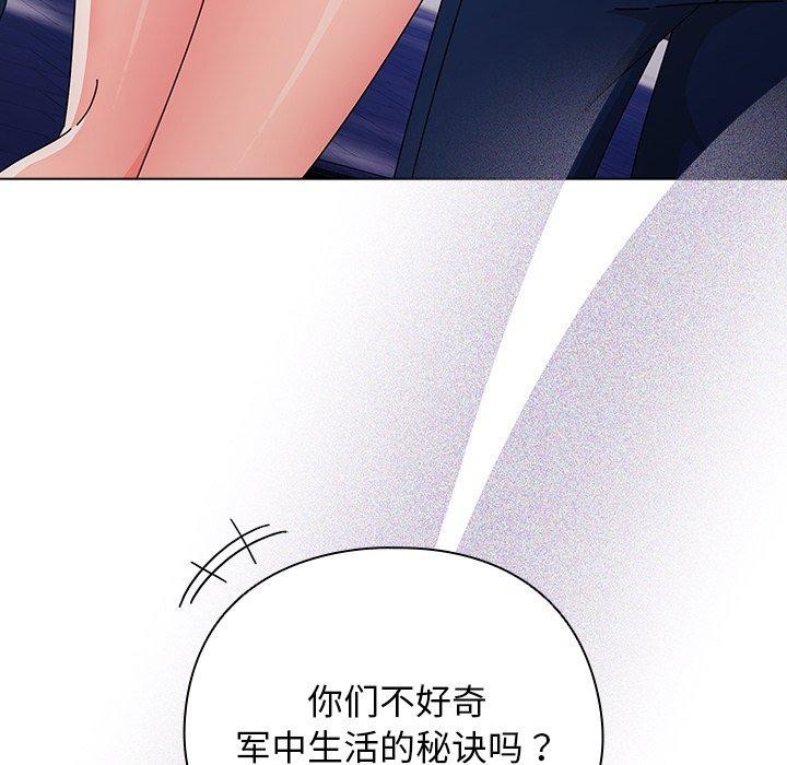 第3话 - 第66.jpg页