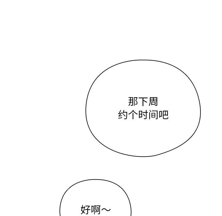 第3话 - 第69.jpg页