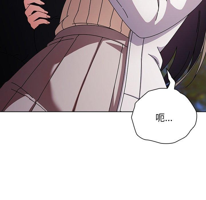 第3话 - 第71.jpg页