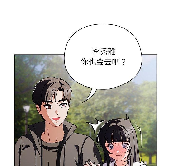第3话 - 第72.jpg页