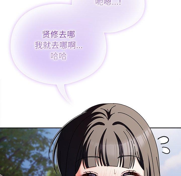 第3话 - 第74.jpg页