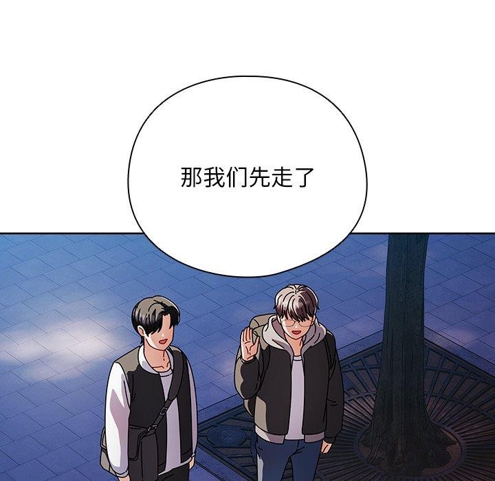 第3话 - 第76.jpg页