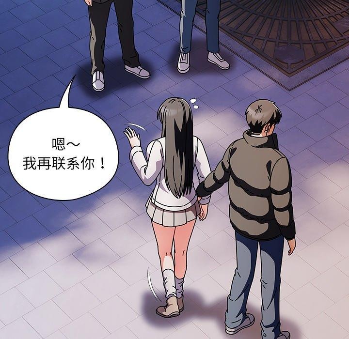 第3话 - 第77.jpg页