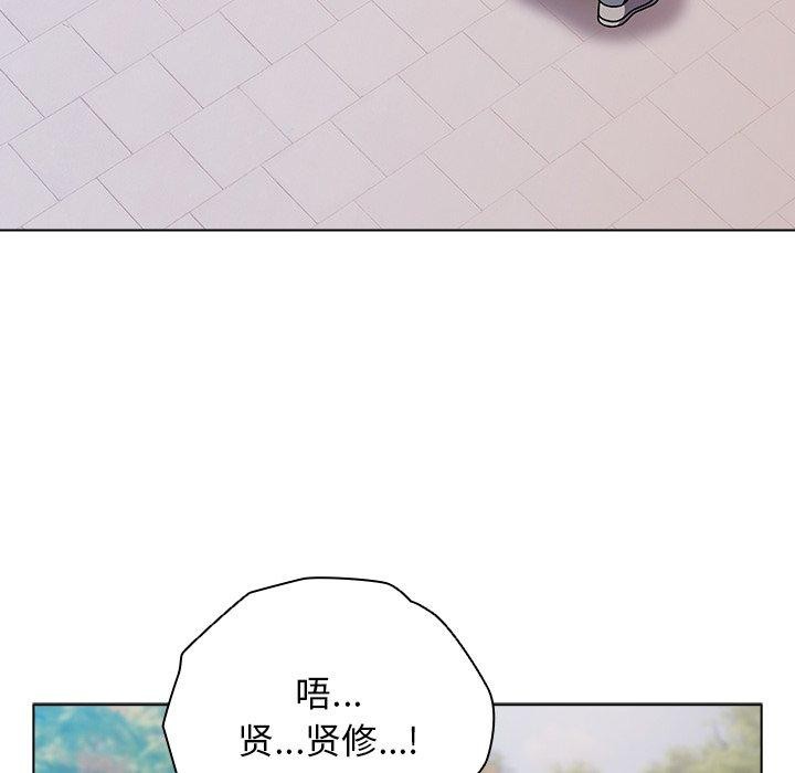 第3话 - 第78.jpg页