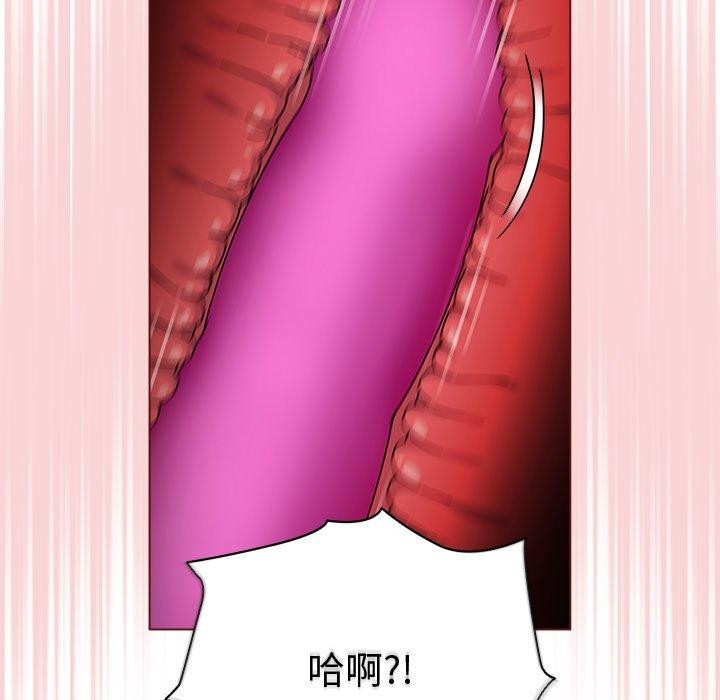 第3话 - 第81.jpg页