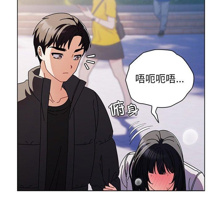 第3话 - 第85.jpg页