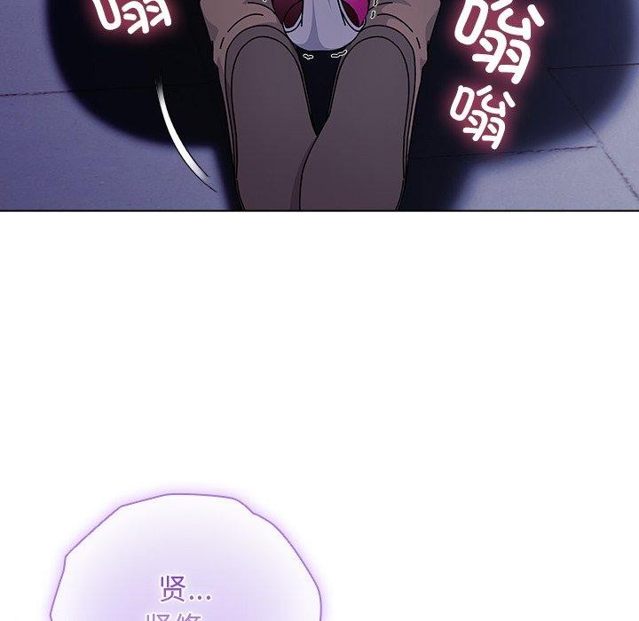 第3话 - 第88.jpg页