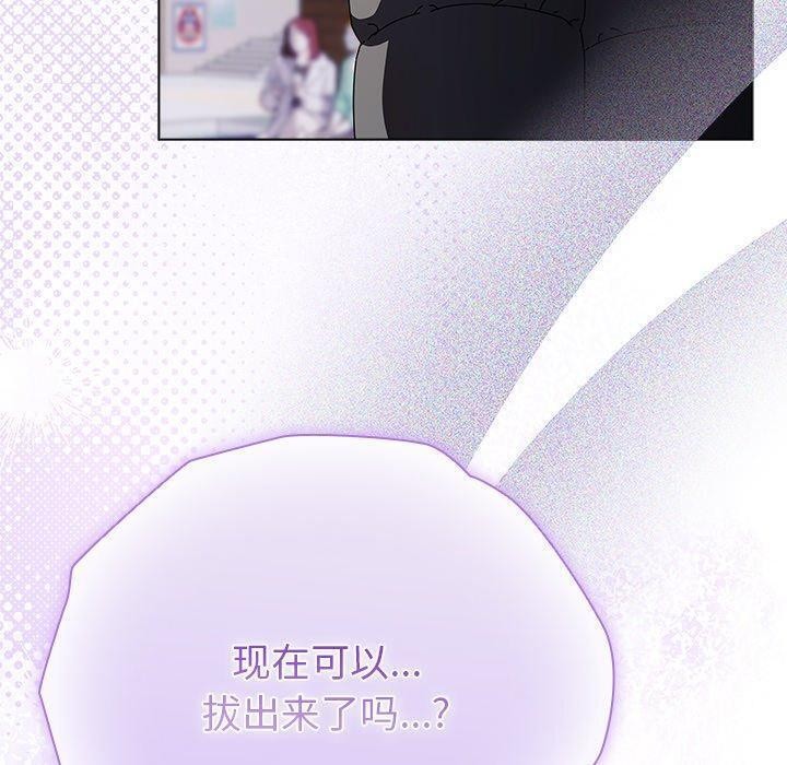 第3话 - 第90.jpg页